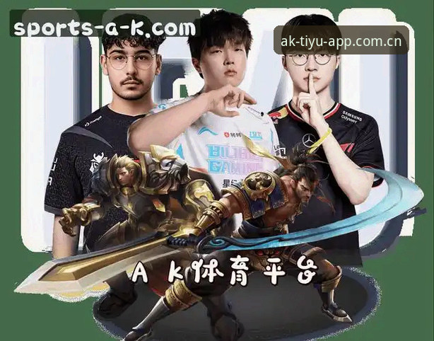 AK体育直播平台 AK体育直播平台全面评测:新手从找入口到看高清直播的完整操作记录
